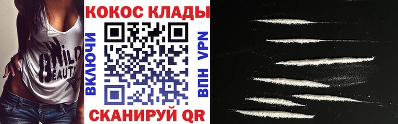 Купить закладку Вятские Поляны Cocaine Мефедрон Амфетамин ГАШИШ