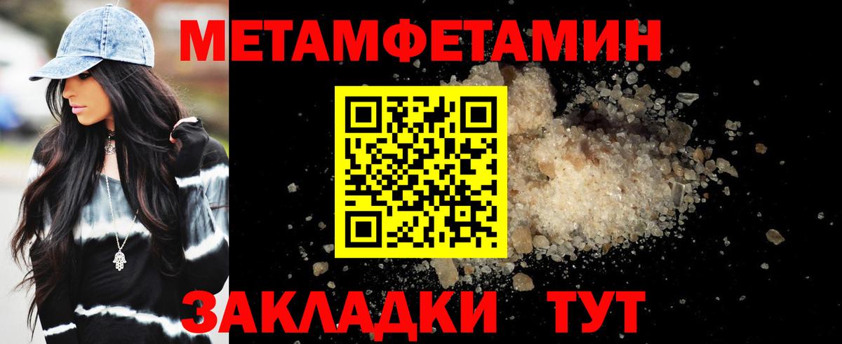Вятские Поляны  АМФ 97%  мориарти формула  Вход с VPN  Amphetamine 