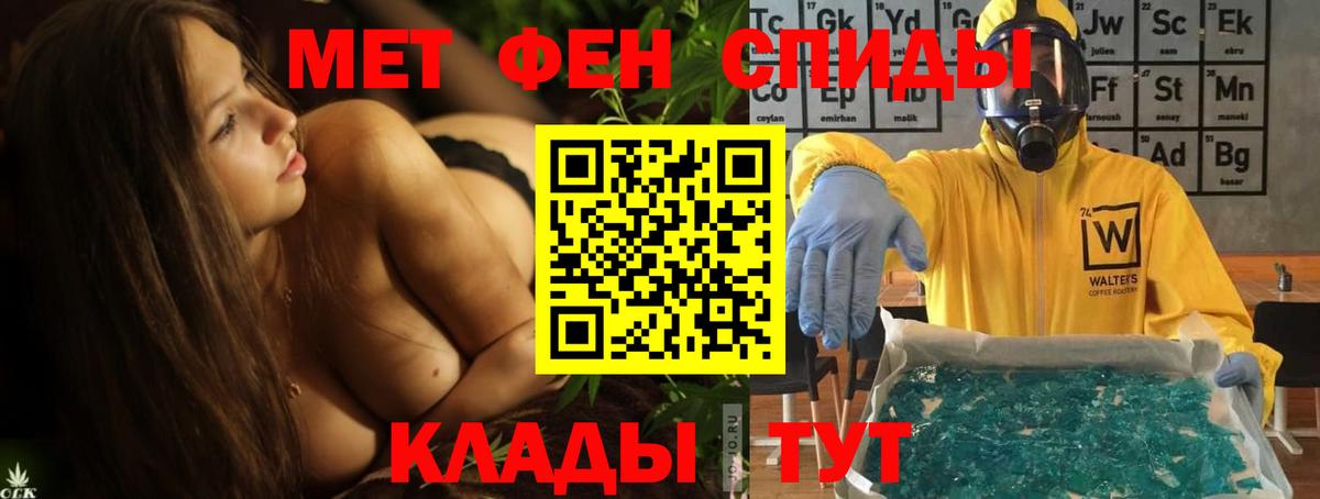 АМФ VHQ Вятские Поляны