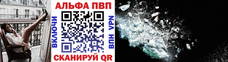 Alpha-PVP Crystall  Вятские Поляны 