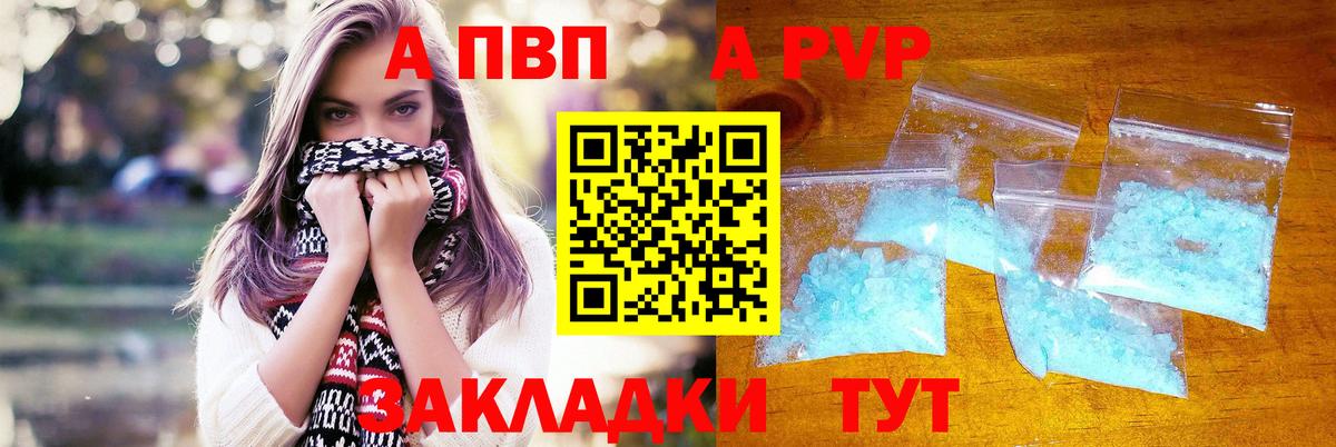Героин Вятские Поляны