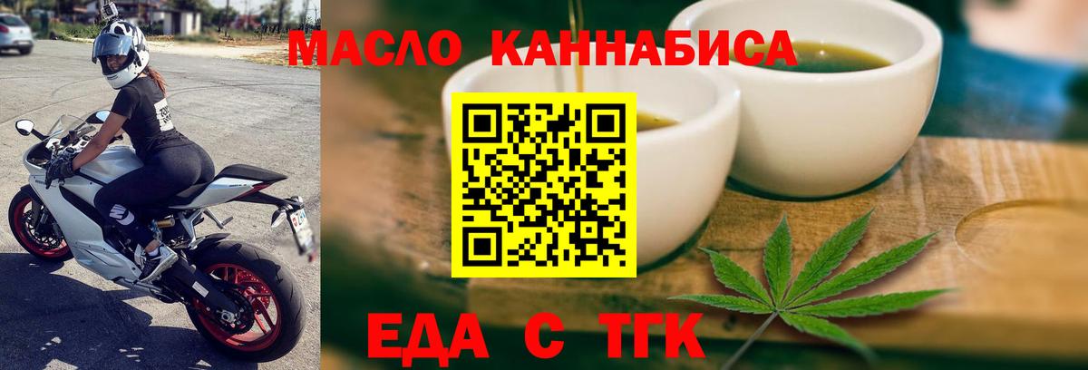 Вятские Поляны  Canna-Cookies марихуана  Вход с VPN 