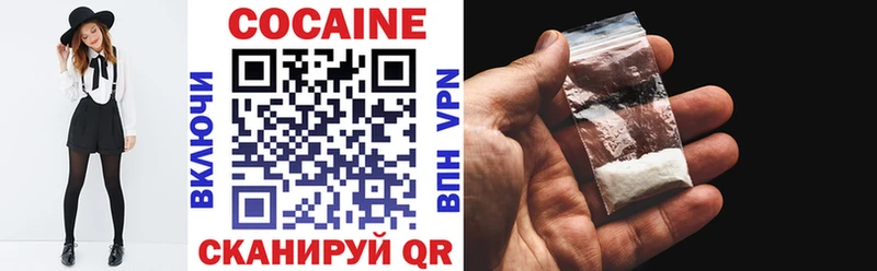 КОКАИН 98%  Вятские Поляны 