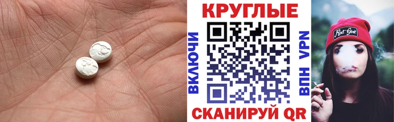 Экстази 280 MDMA  hydra ТОР  Вятские Поляны 