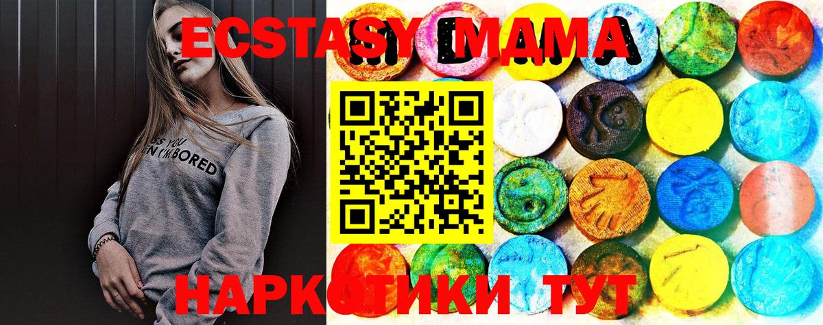 ЭКСТАЗИ 300 mg Вятские Поляны