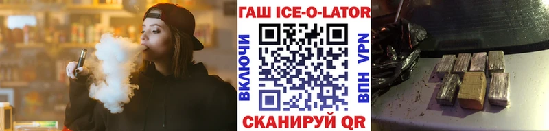 Гашиш hashish МЕГА ТОР Вятские Поляны