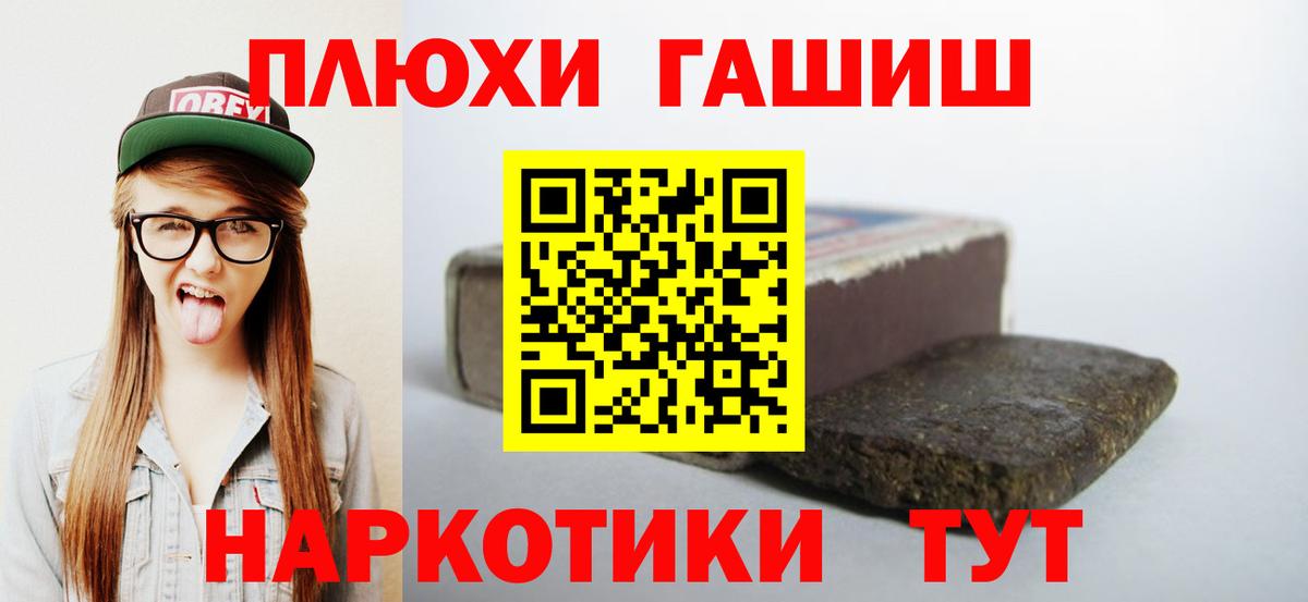 Вятские Поляны  ГАШ Ice-O-Lator  Гашиш  ГАШИШ Изолятор  Вход с VPN 