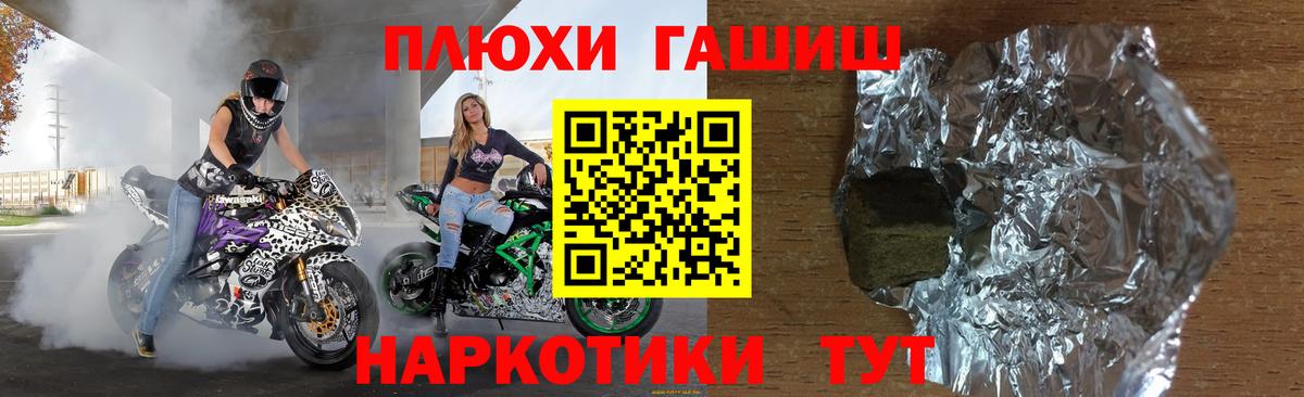 ГАШИШ hashish Вятские Поляны