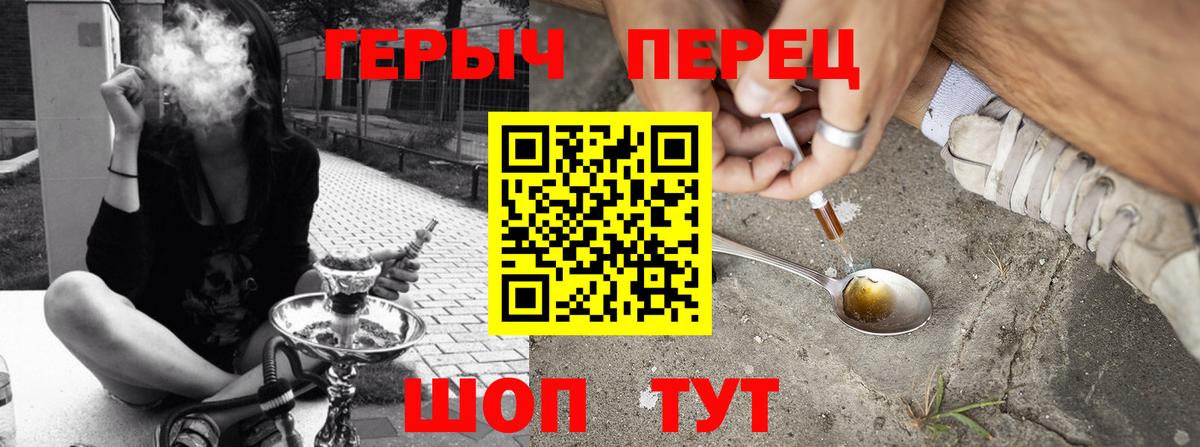 Вятские Поляны  Героин  Вход с VPN  Героин афганец 