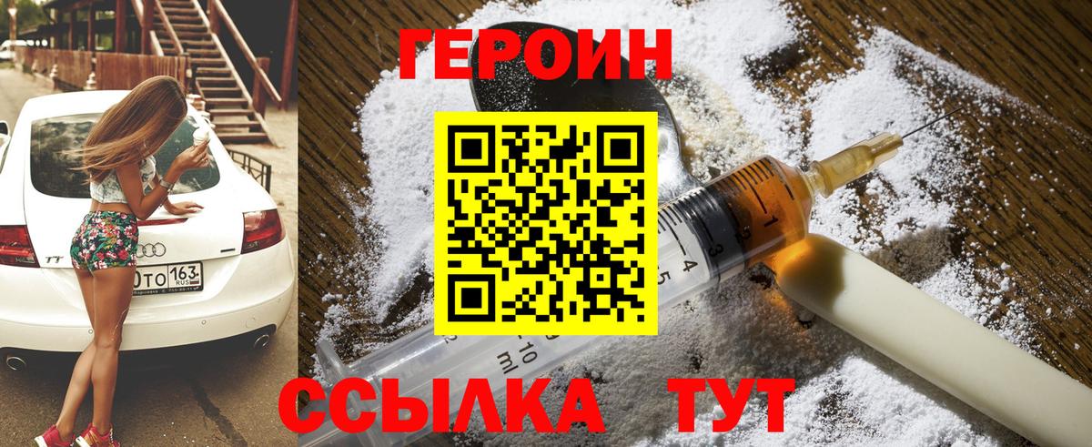 Вятские Поляны  Метадон  ГАШ  Вход с VPN  Меф   Каннабис  КОКАИН  Как найти наркотики?  LSD-25 