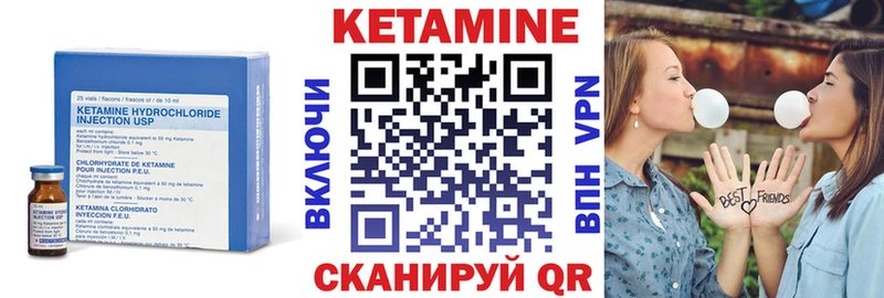 КЕТАМИН VHQ  МЕГА онион  Вятские Поляны 