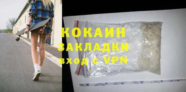 MDMA Premium VHQ Балабаново