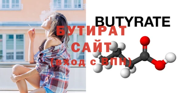 MDMA Premium VHQ Балабаново