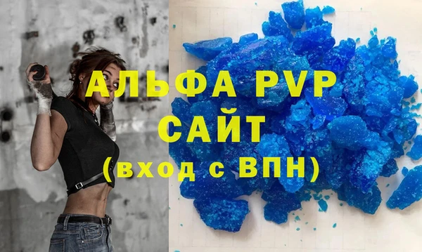 MDMA Premium VHQ Балабаново