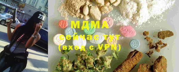 MDMA Premium VHQ Балабаново