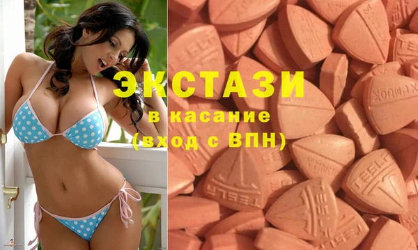 MDMA Premium VHQ Балабаново