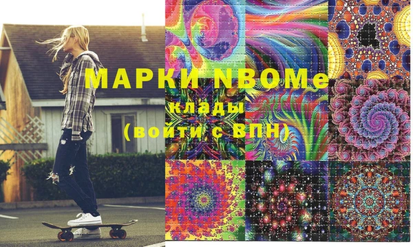мдма Балахна