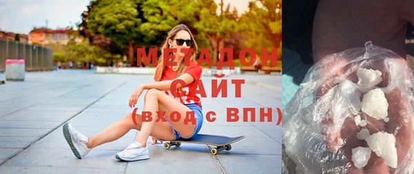 MDMA Premium VHQ Балабаново