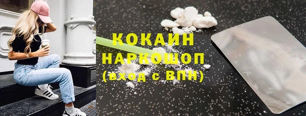 MDMA Premium VHQ Балабаново