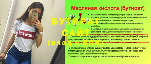 MDMA Premium VHQ Балабаново