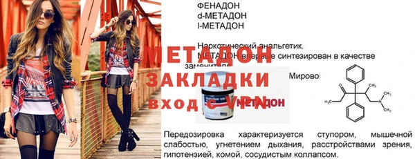 MDMA Premium VHQ Балабаново