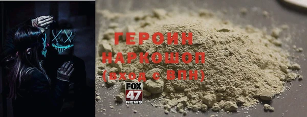 MDMA Premium VHQ Балабаново