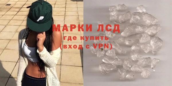 MDMA Premium VHQ Балабаново