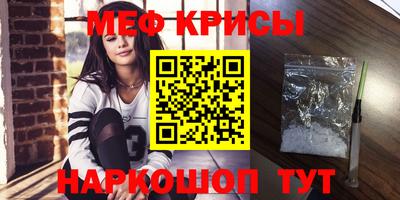 мефедрон VHQ Заволжье
