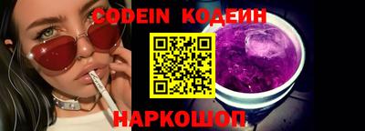 синтетический гашиш Жуковский
