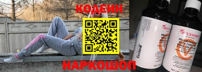 синтетический гашиш Жуковский