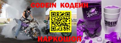 мефедрон VHQ Заволжье