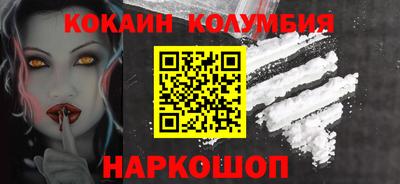 мефедрон VHQ Заволжье