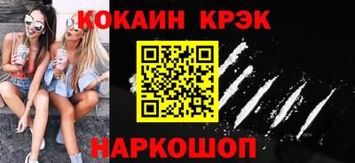 синтетический гашиш Жуковский