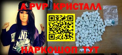 таблы Ирбит