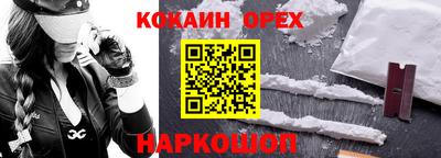 синтетический гашиш Жуковский