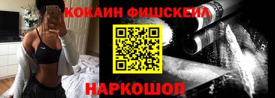 синтетический гашиш Жуковский
