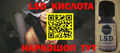 синтетический гашиш Жуковский