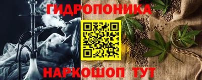 синтетический гашиш Жуковский