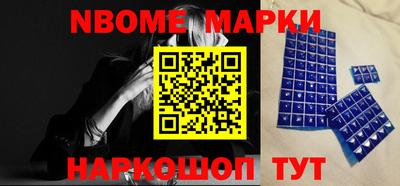 синтетический гашиш Жуковский