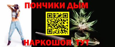 мефедрон VHQ Заволжье