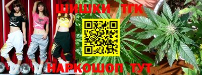 мефедрон VHQ Заволжье