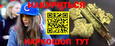 синтетический гашиш Жуковский