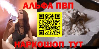 мефедрон VHQ Заволжье