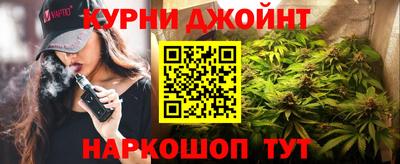 синтетический гашиш Жуковский