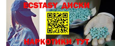 мефедрон VHQ Заволжье