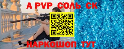 синтетический гашиш Жуковский