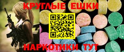 синтетический гашиш Жуковский