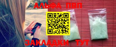 синтетический гашиш Жуковский