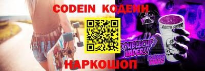 мефедрон VHQ Заволжье