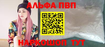 синтетический гашиш Жуковский
